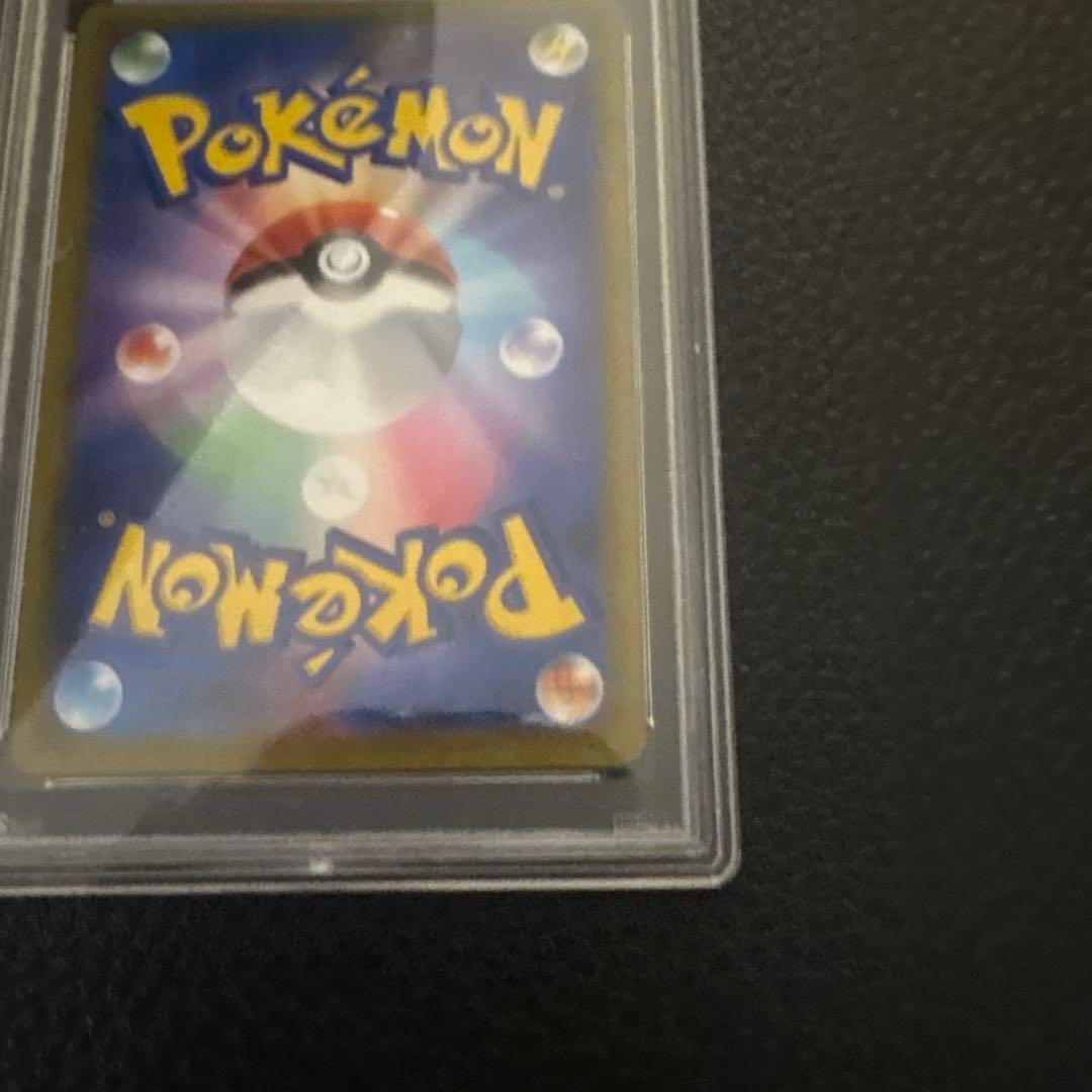 ナタネの活気 ハイパーレア GEM MINT 10