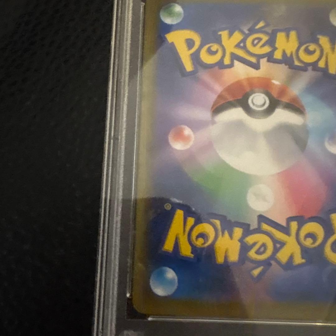 ナタネの活気 ハイパーレア GEM MINT 10