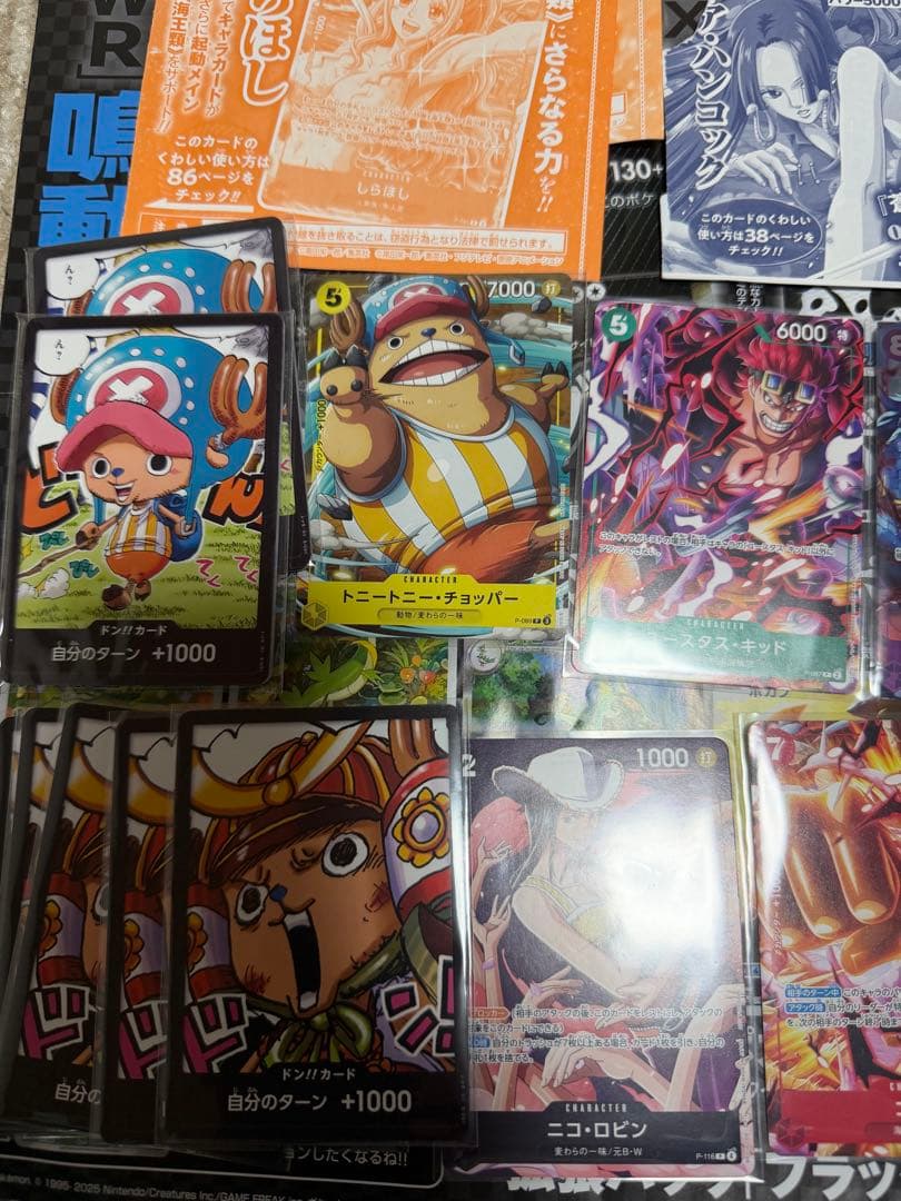 Vジャンプ限定付録ワンピース、1st.2nd.Anniversary本限定付録