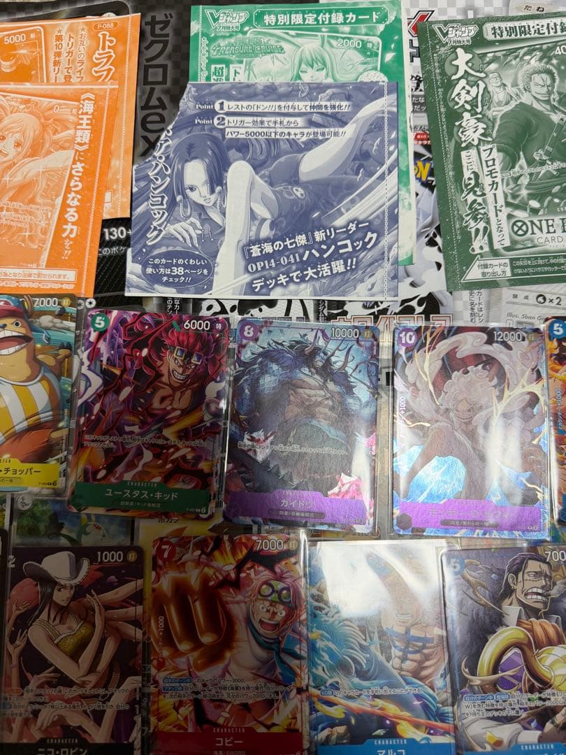 Vジャンプ限定付録ワンピース、1st.2nd.Anniversary本限定付録