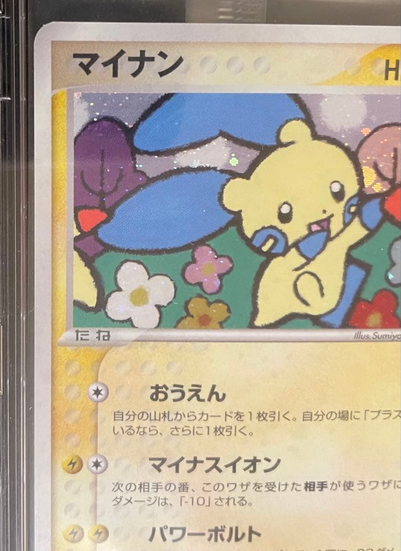 マイナン　プレイヤーズ　プロモ　未開封　ポケモンカード　005/PLAY