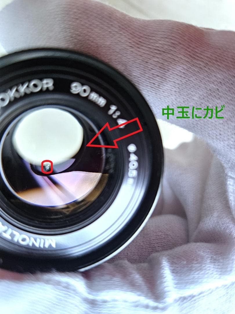 【要閲覧です】Minolta M Rokkor 90mm f4