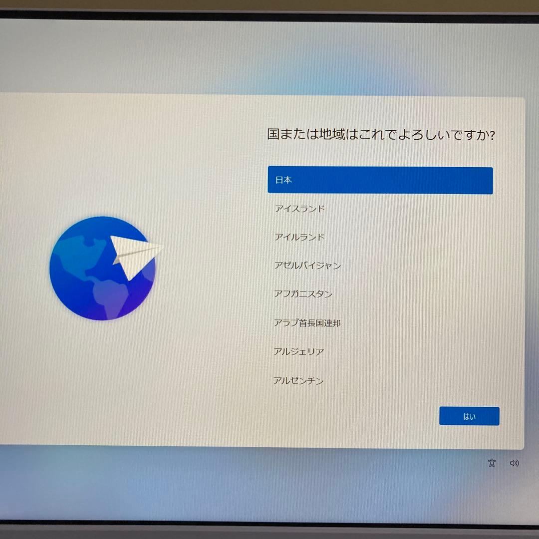 Lenovo V503S-07ICB デスクトップPC