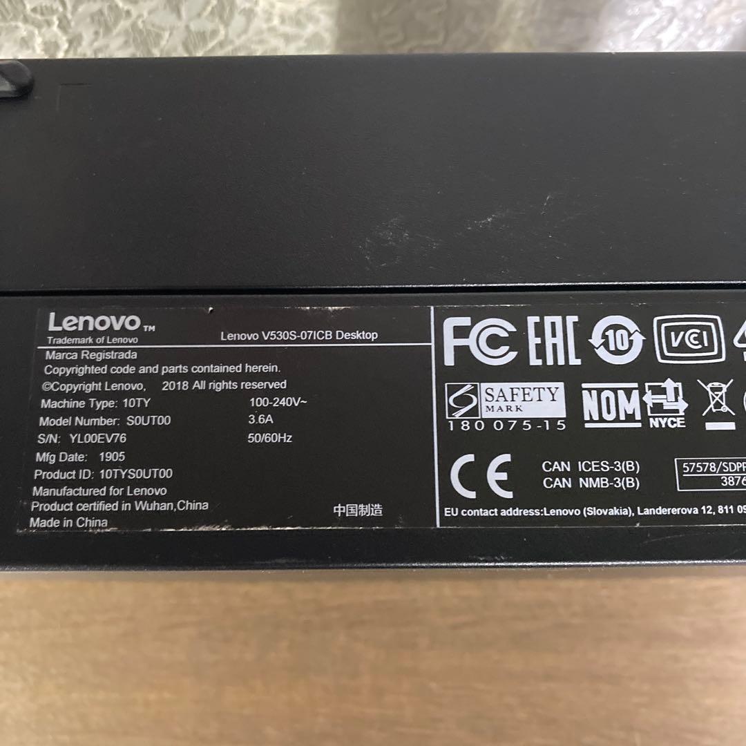 Lenovo V503S-07ICB デスクトップPC