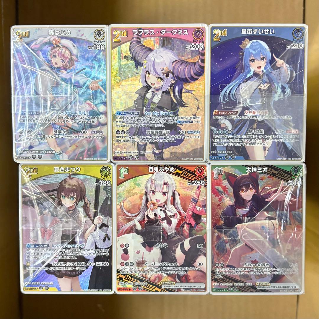 ホロライブカード 大量まとめ売り 1箱 約3,400枚