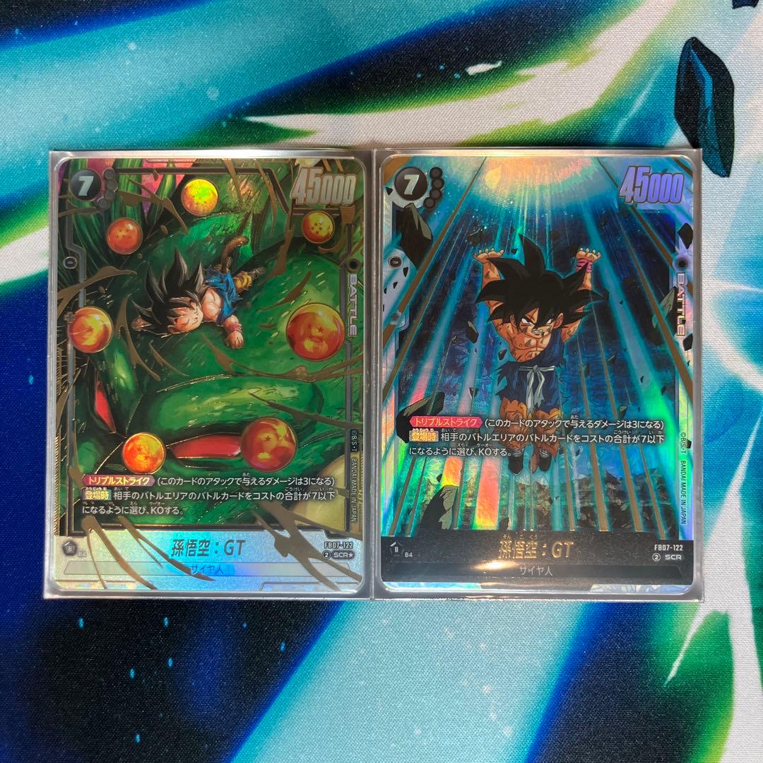 フュージョンワールド　FB07 孫悟空GT SCR+SCRパラレル　2枚セット