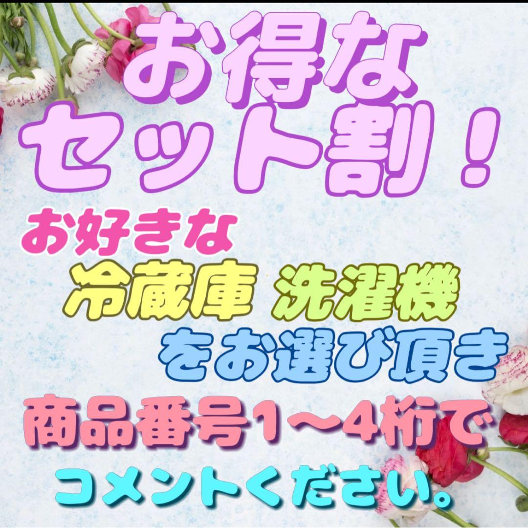 ミヅキ★130　衣類乾燥機　パナソニック　6キロ　中古　左開き　設置無料