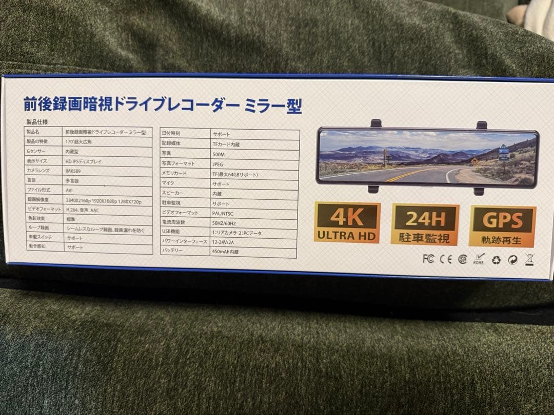 ドライブレコーダー ミラー型 2026年進化・4KHD画質・降圧ケーブル
