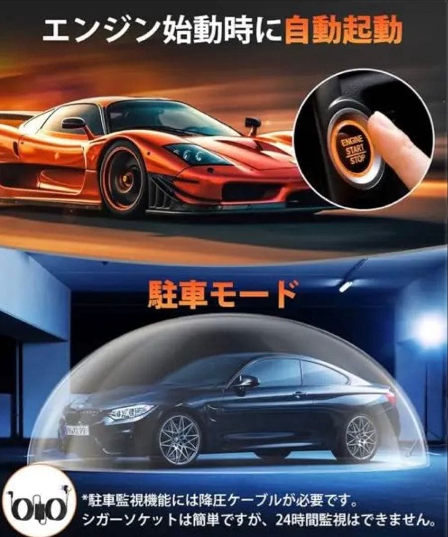 ドライブレコーダー ミラー型 2026年進化・4KHD画質・降圧ケーブル