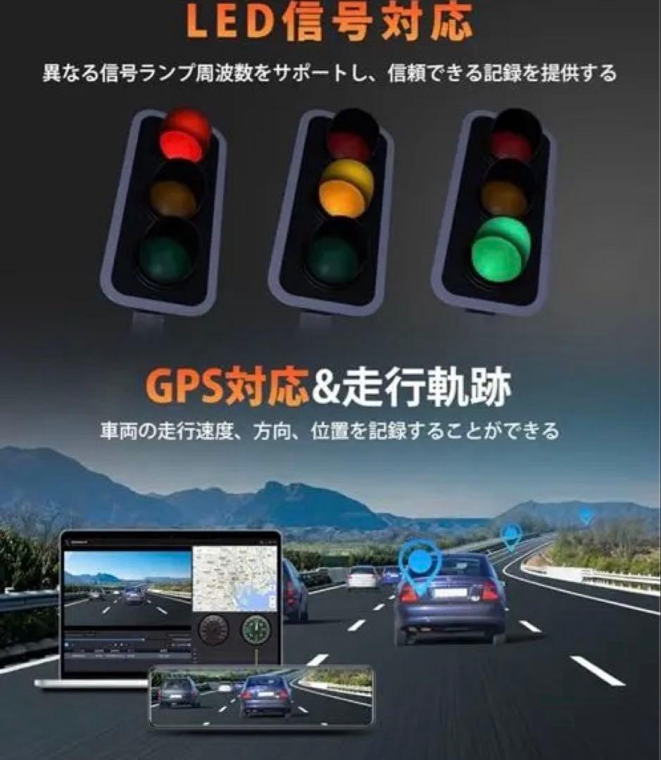 ドライブレコーダー ミラー型 2026年進化・4KHD画質・降圧ケーブル