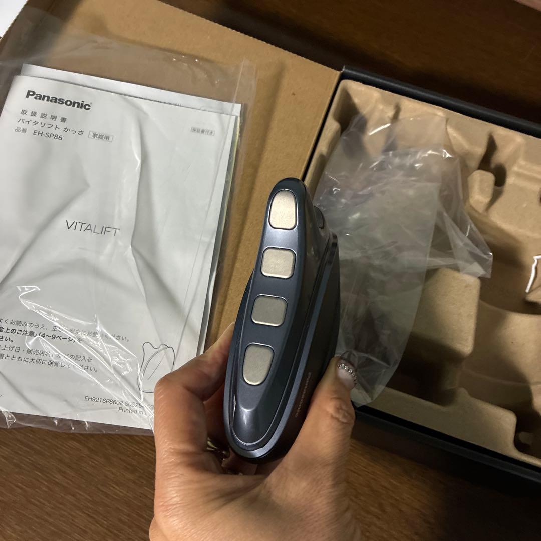 Panasonic VITALIFT 美顔器 ダークグレー