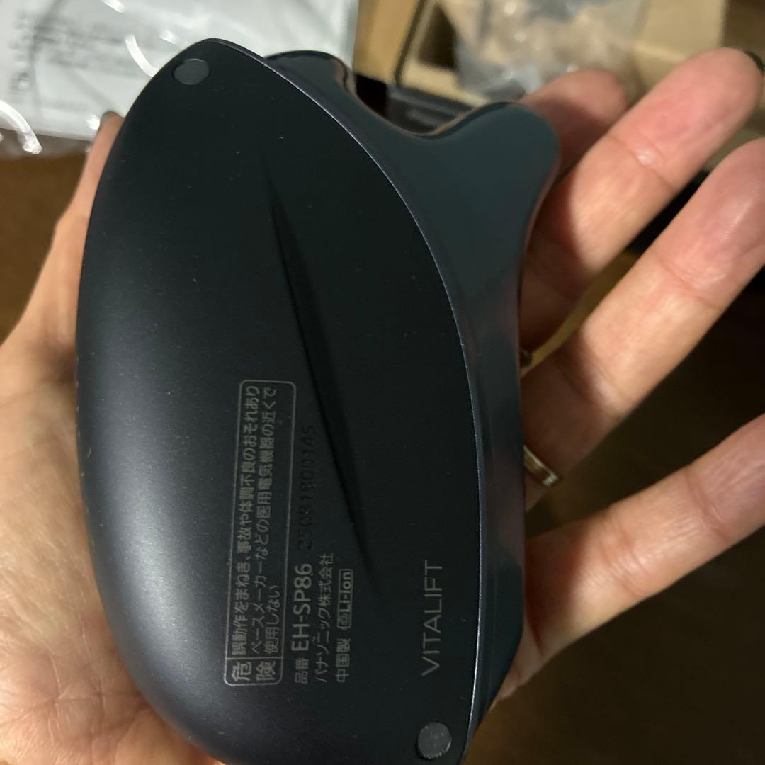 Panasonic VITALIFT 美顔器 ダークグレー