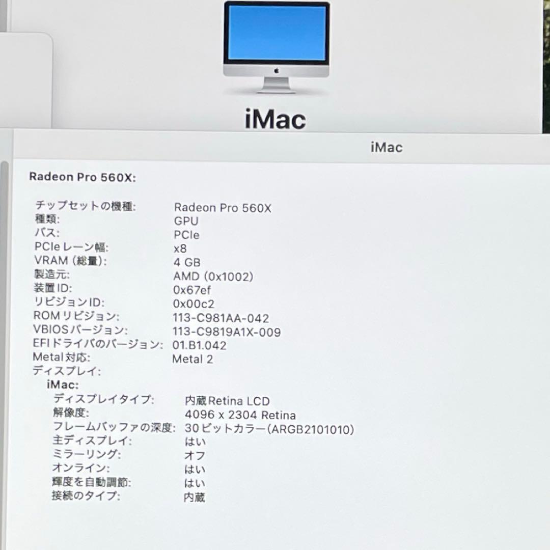 iMac A2116 RETINA 4K i7-8700 256GB 超美品#2
