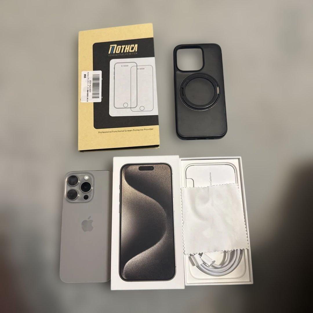 【美品】iPhone 15 Pro 256GB ナチュラルチタニウム(おまけ有