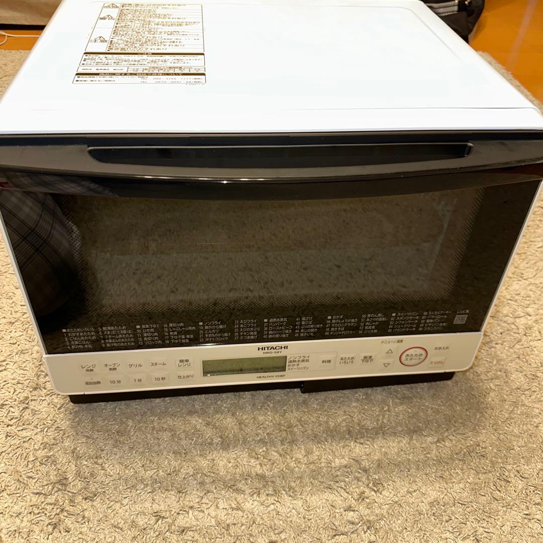 2021年製 高年式 美品 日立 MRO-S8Y 動作確認済み