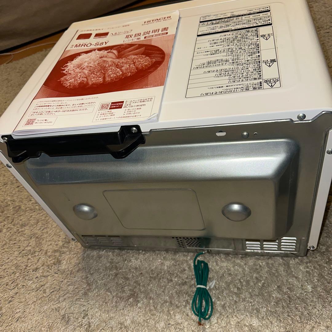 2021年製 高年式 美品 日立 MRO-S8Y 動作確認済み