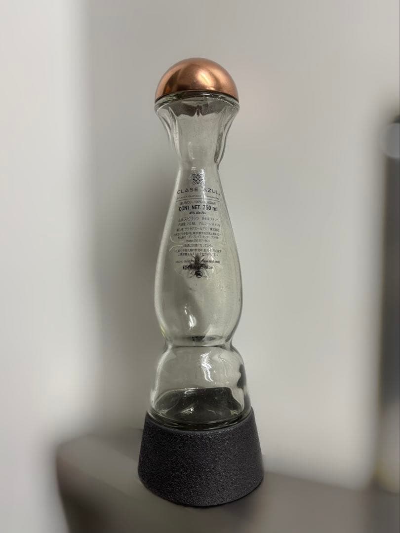 クラセアスール アウマド 空き瓶 箱付き Clase Azus AHUMADO