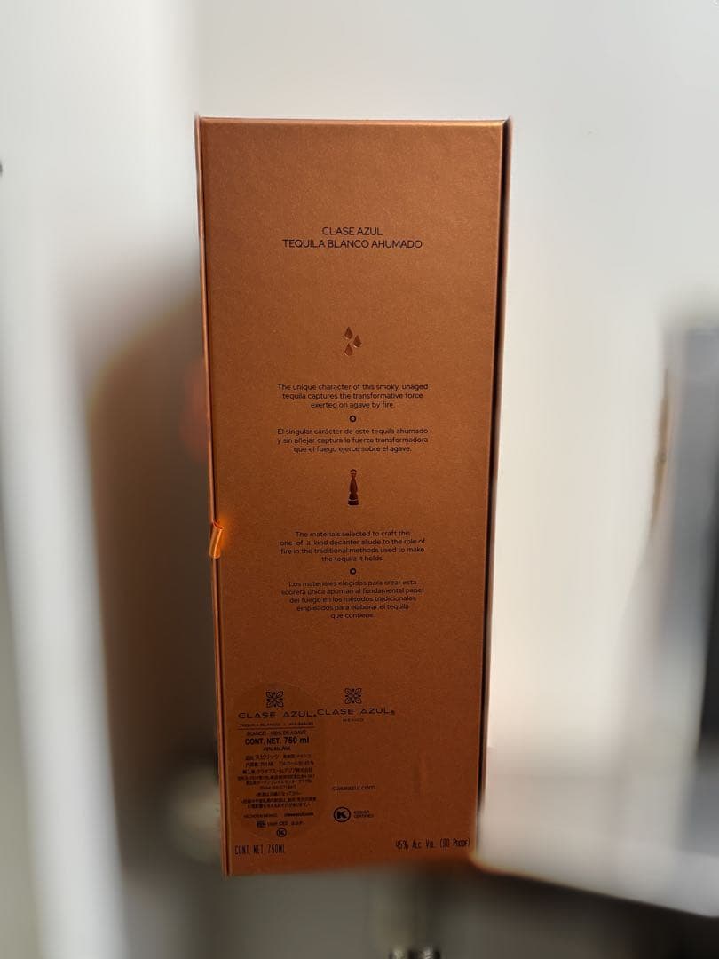 クラセアスール アウマド 空き瓶 箱付き Clase Azus AHUMADO