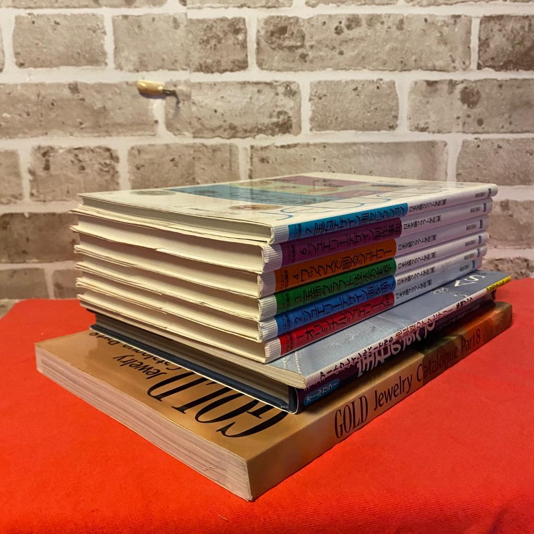 希少巻多数 ジュエリー技法講座＋宝石本 9冊セット