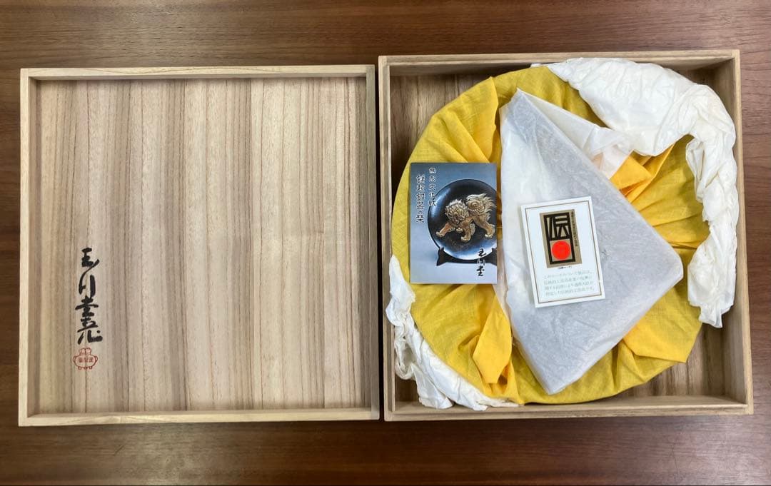 【玉川堂】額皿 大皿 唐獅子ニ手毬 新品未使用 鎚起 銅器 無形文化財 五代烙印