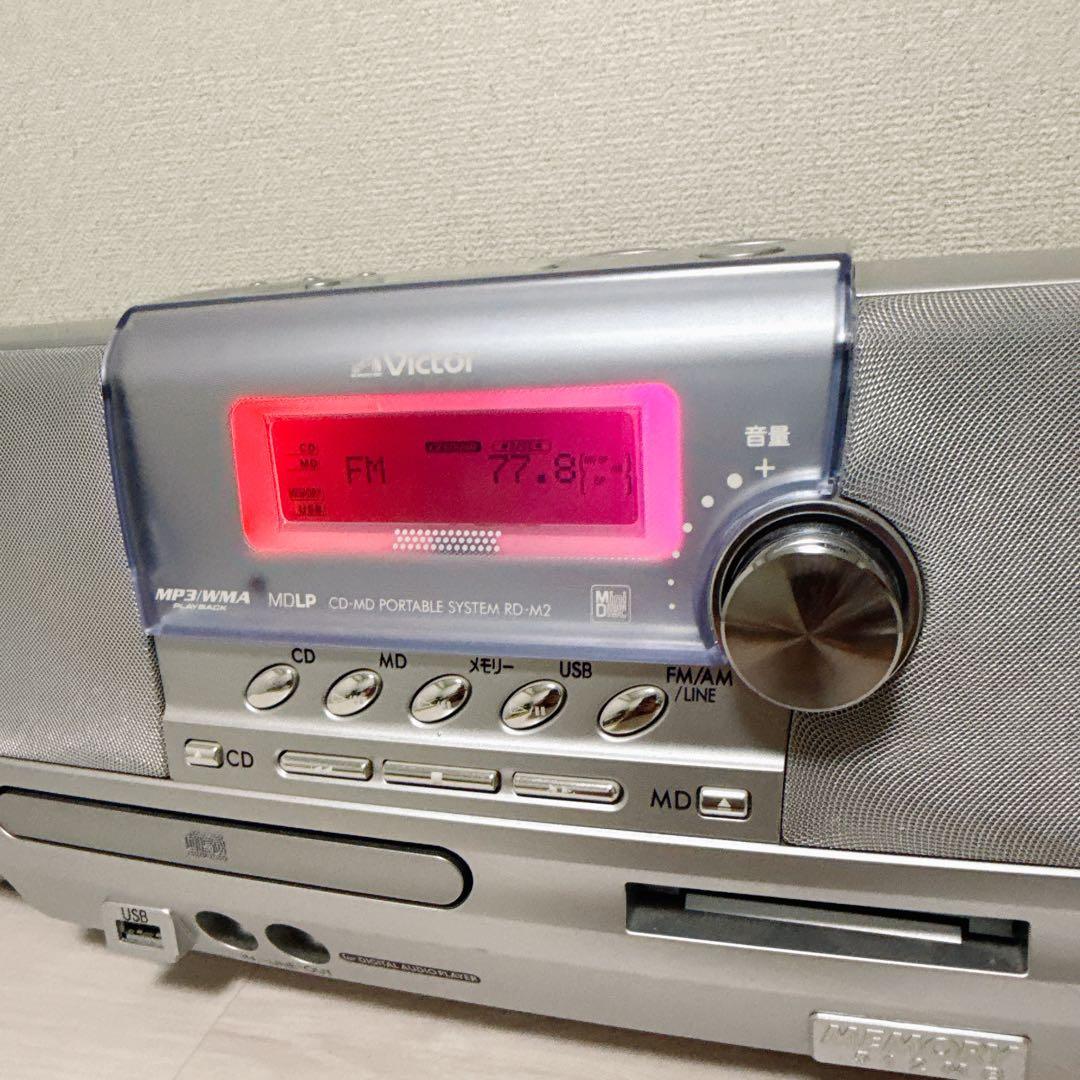 2200【Victor】クラビアClavia RD-M2 CDMDプレイヤー