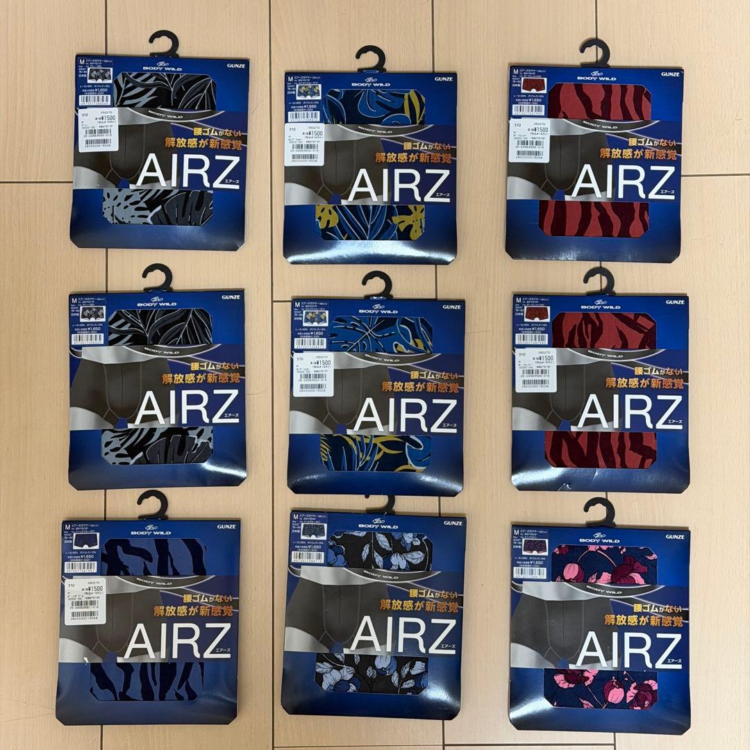 グンゼエアーズボクサー ボディワイルド