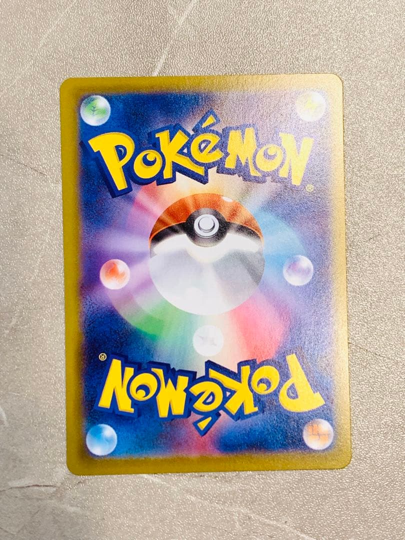 ポケモンカード ブイズ SAR 5枚セット テラスタルフェス