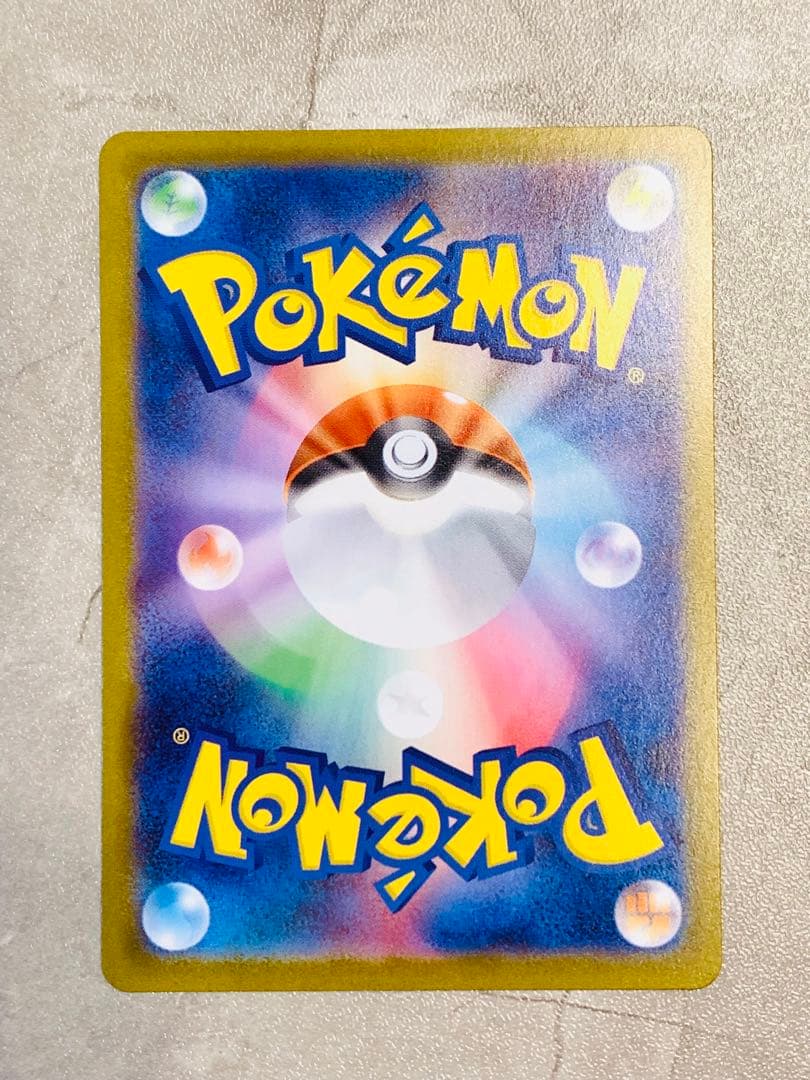 ポケモンカード ブイズ SAR 5枚セット テラスタルフェス