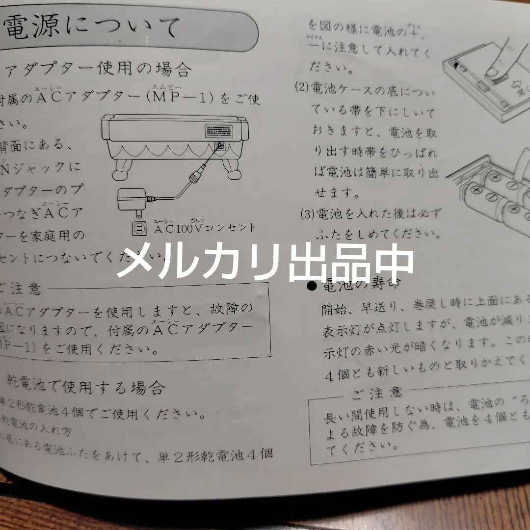 お経用カセットプレーヤー　佛心 M T-1