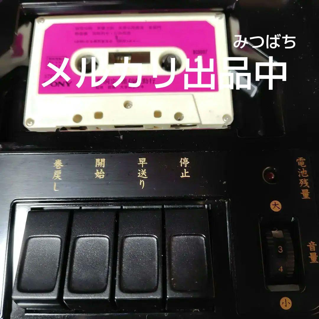 お経用カセットプレーヤー　佛心 M T-1