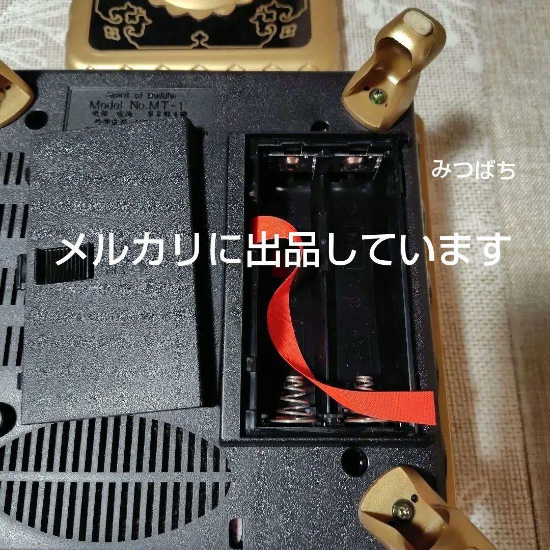 お経用カセットプレーヤー　佛心 M T-1