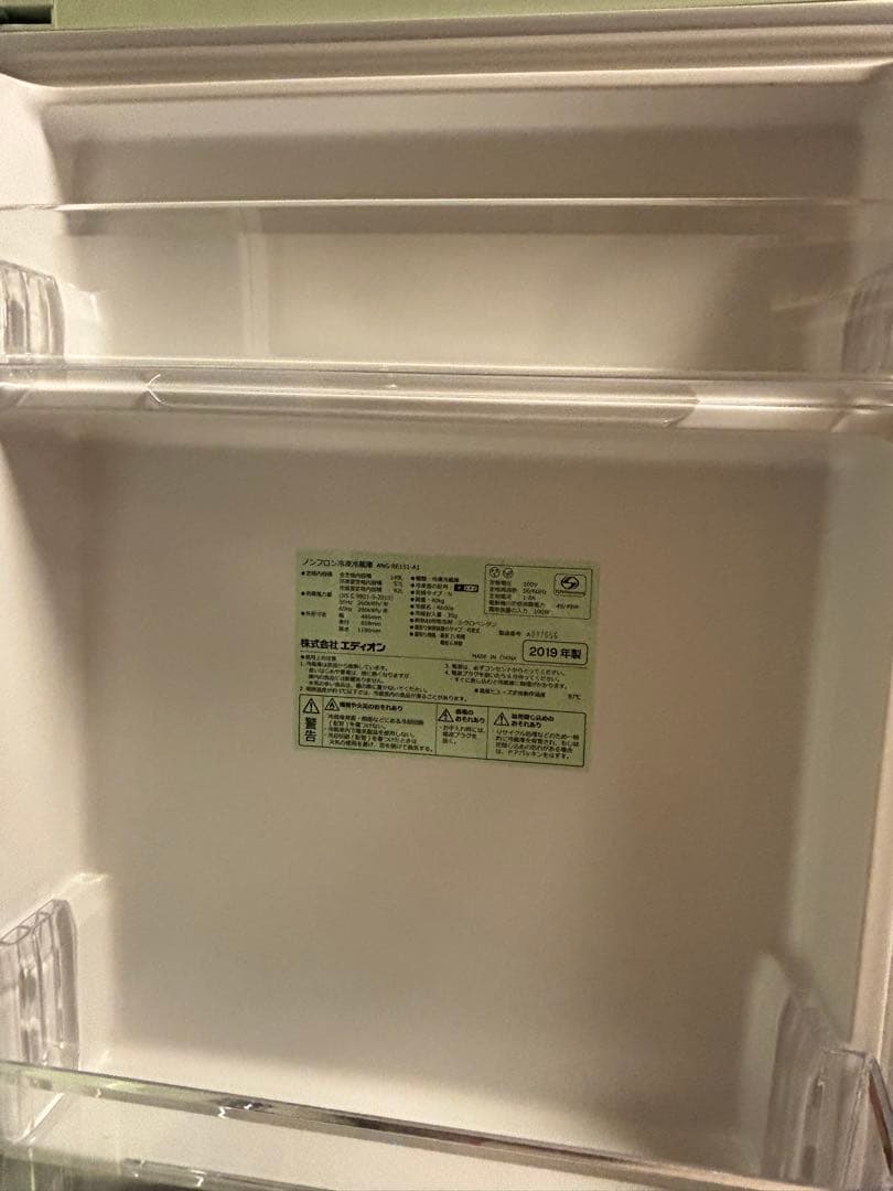 eangle冷凍冷蔵庫2019年製ANG-RE151-A1 グリーン送料込卵入れ