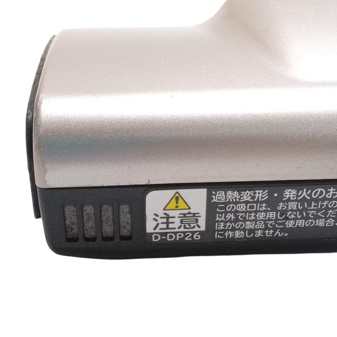 日立　D-DP26(N)　ヘッドのみ　スティッククリーナー掃除機用【WA7】
