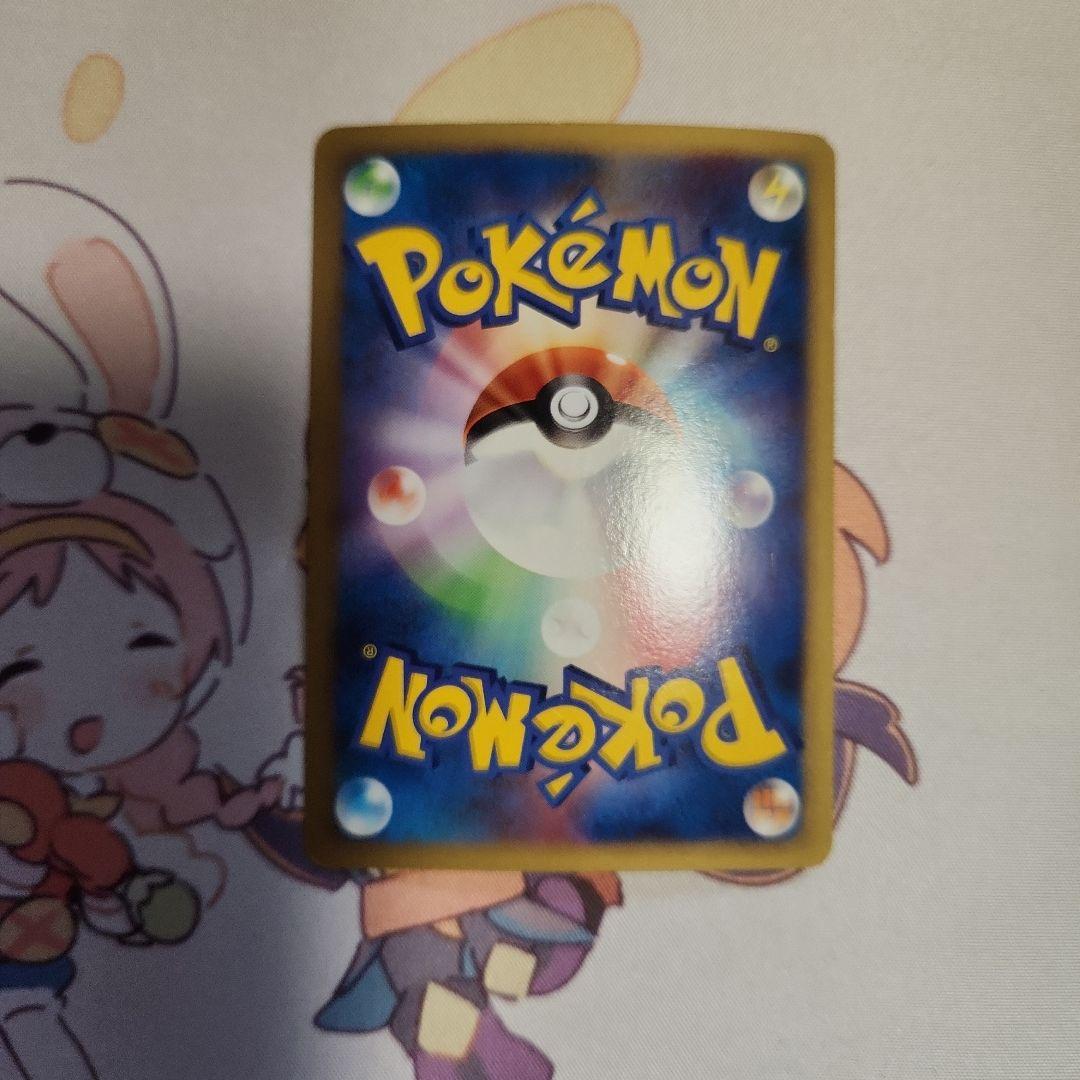 ピカチュウM Lv.X　DPt-P 043/051　pikachu M