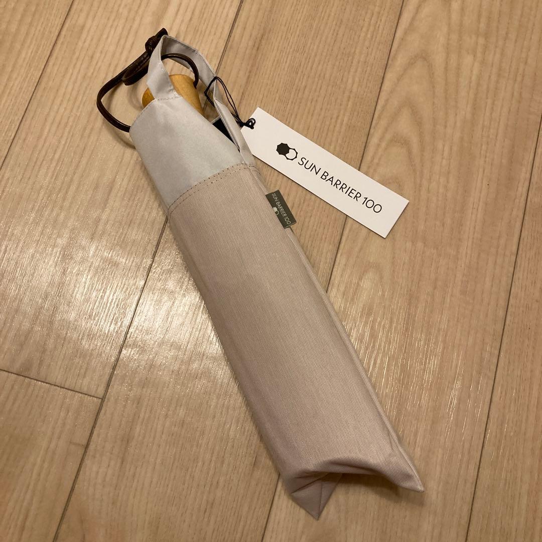 【新品】SUN BARRIER 100 日傘 ３段折 ピンク