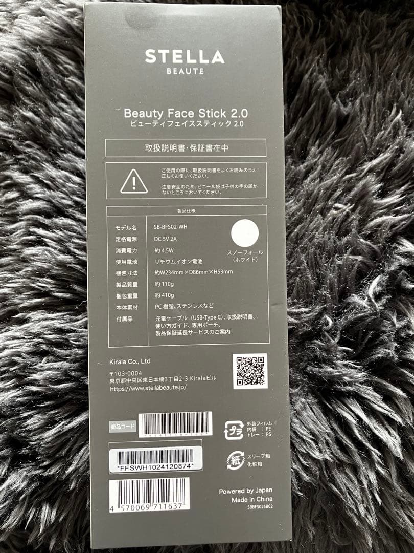 STELLA Beauty Face Stick ホワイト