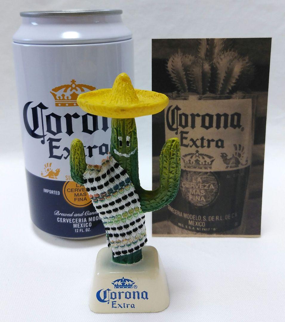 コロナビール ❤︎メキシコサボテンフィギュア創立周年記念品