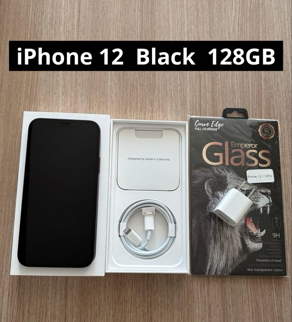 Apple iPhone 12 本体 128GB ブラック