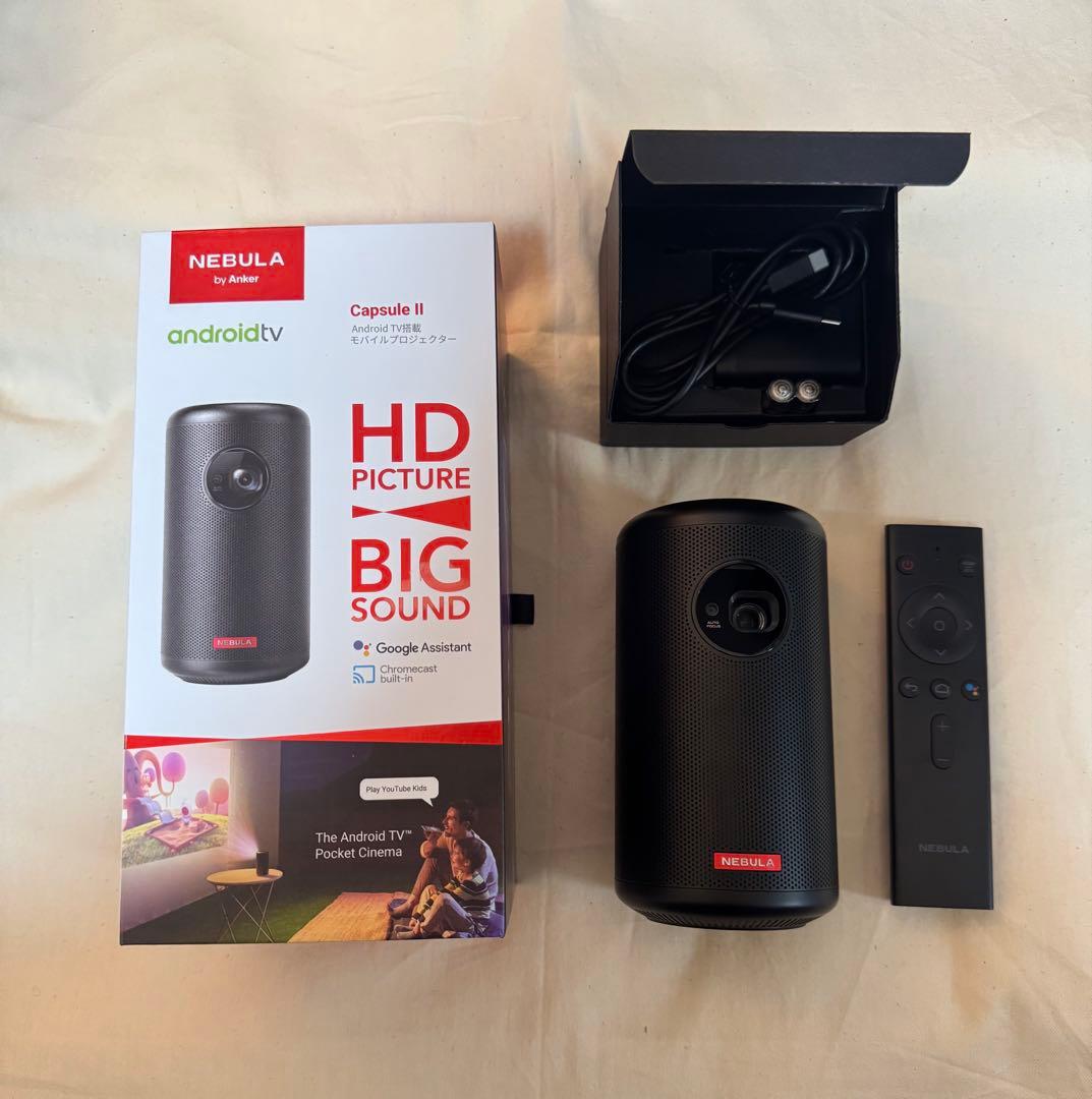 【美品】NEBULA Capsule Ⅱ モバイルプロジェクター