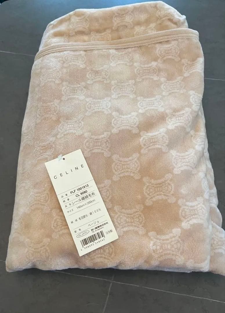 日本製　CELINE ベージュ 毛布 140cm x 200cm 未使用