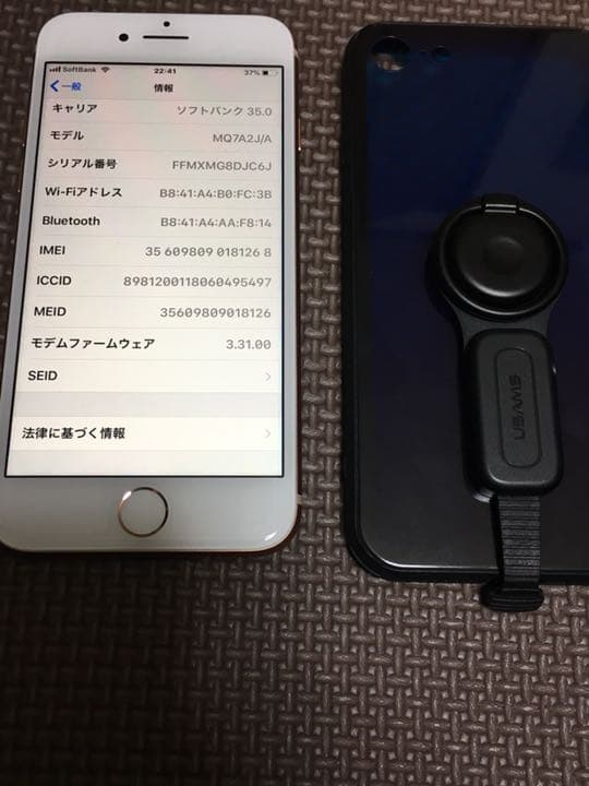SIMフリー iPhone 8 64GB Gold 付属品あり 美品 おまけ付き