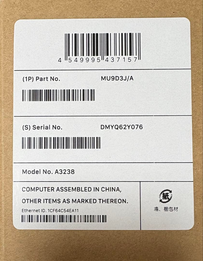 新品未開封Mac mini M4 16GB 256GB SSD ￼