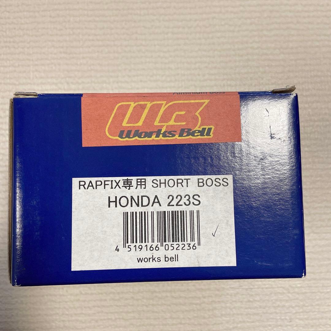 ワークスベル ラフィックス ショ−トボス 223S ホンダ車