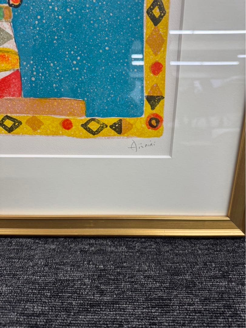 リトグラフ　ポールアイズピリ　PAUL AIZPIRI 直筆サイン　20/200