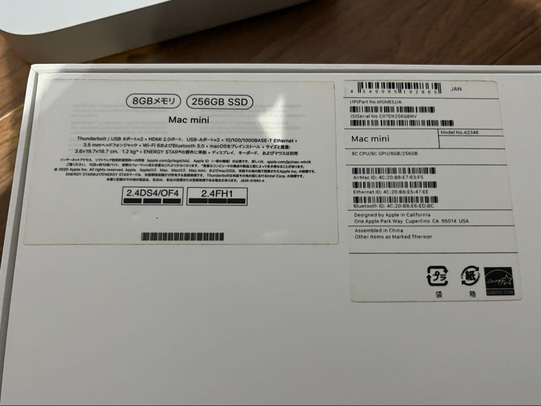 Apple MacMini A2348 M1 8GB 256GB シルバー