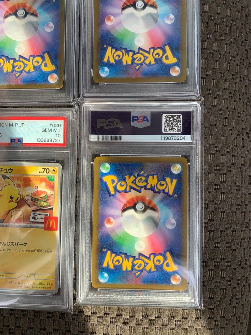 ピカチュウ PSA 6枚セット