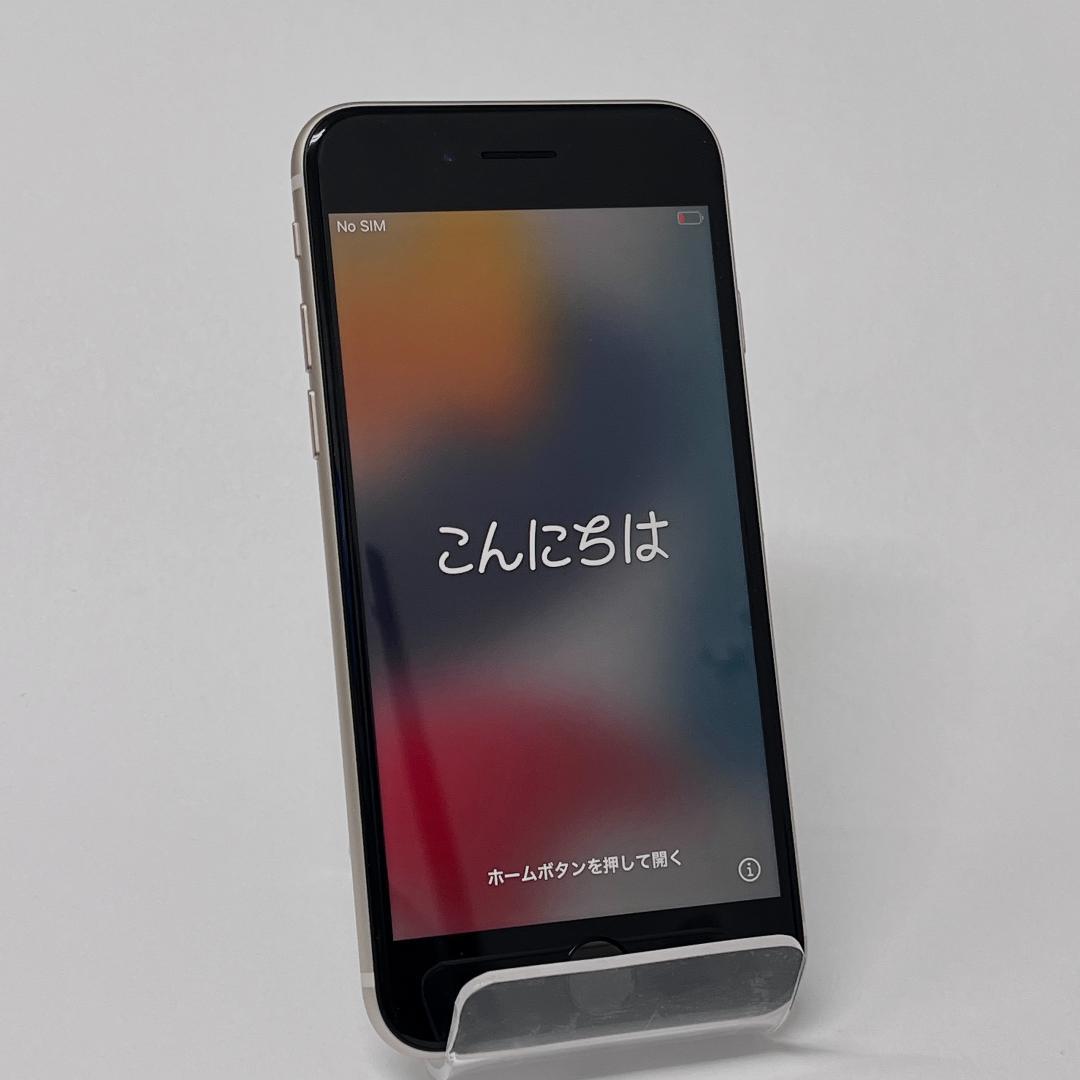 【極美品】iPhone SE3 スターライト 64GB