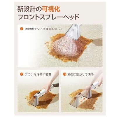 【業務用レベルの洗浄力】uwant リンサークリーナー 16000Pa超強吸引力