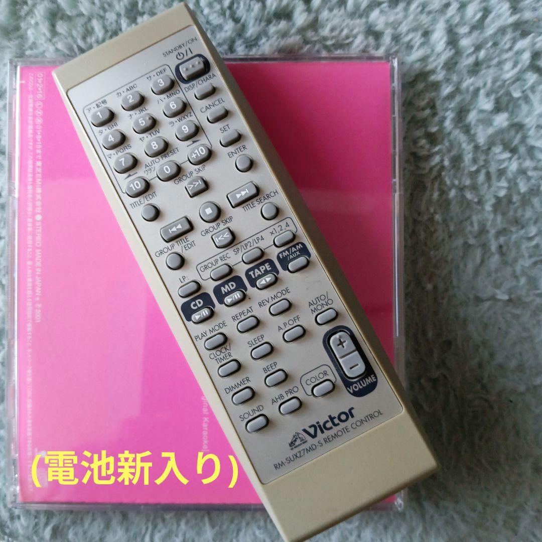 CD/MDコンポ(Victor)✴美品✴