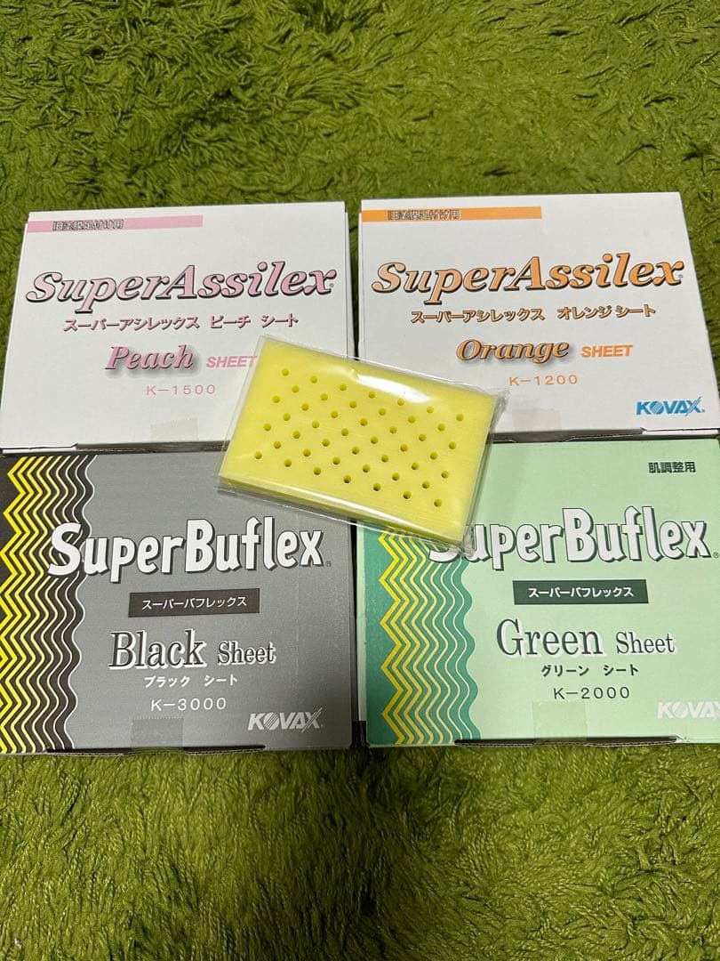 コバックス　スーパーバフレックス　スーパーアシレックス　アシレパッドM2枚